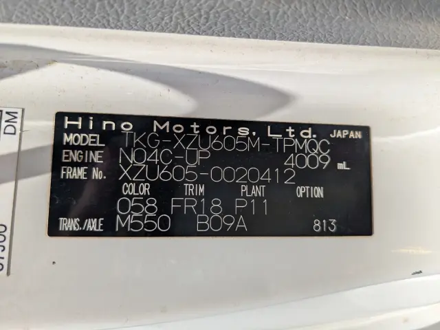 日野 デュトロ TKG-XZU605M(2WD)の写真37