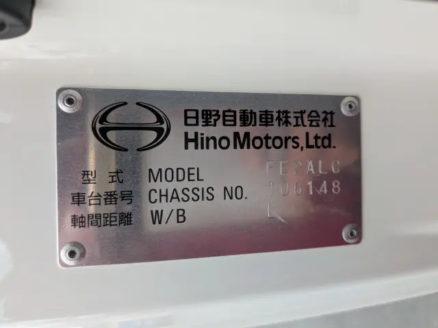 日野 レンジャー 2KG-FE2ACG(2WD)の写真50