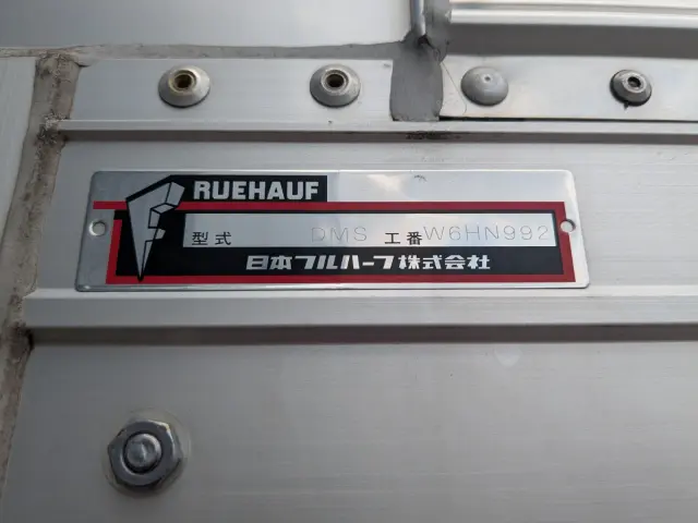 いすゞ フォワード 2RG-FRR90T2(2WD)の写真21