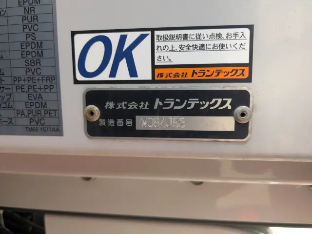 日野 レンジャー 2KG-FD2ABG(2WD)の写真21