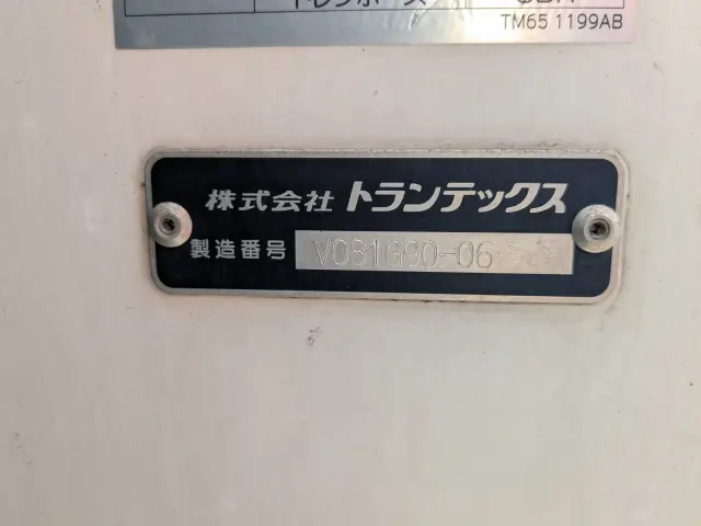 日野 レンジャー 2KG-FD2ABG(2WD)の写真47