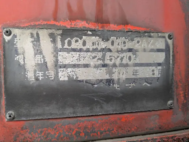 いすゞ エルフ TKG-NKR85AN(2WD)の写真16