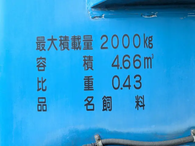 いすゞ エルフ TKG-NKR85AN(2WD)の写真19