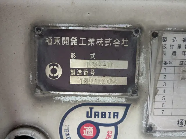 いすゞ フォワード SKG-FRR90S2(2WD)の写真18