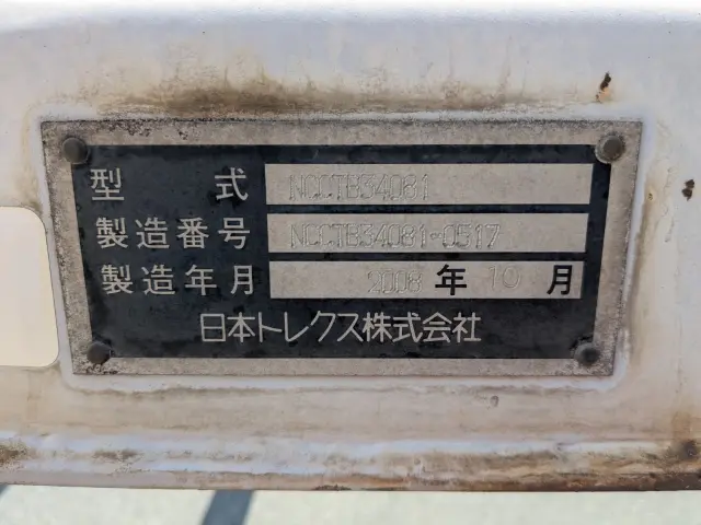 日本トレクス トレクス NCCTB34081の写真35