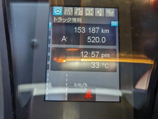 三菱 スーパーグレート 2KG-FV70HY(6x4)の写真42
