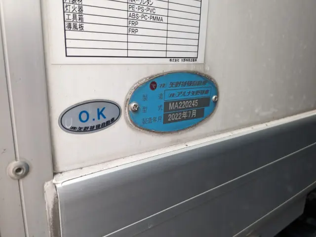 日野 レンジャー 2KG-FD2ABG(2WD)の写真36