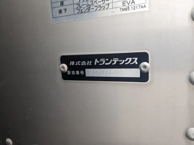 日野 デュトロ 2RG-XZU712M(2WD)の写真30