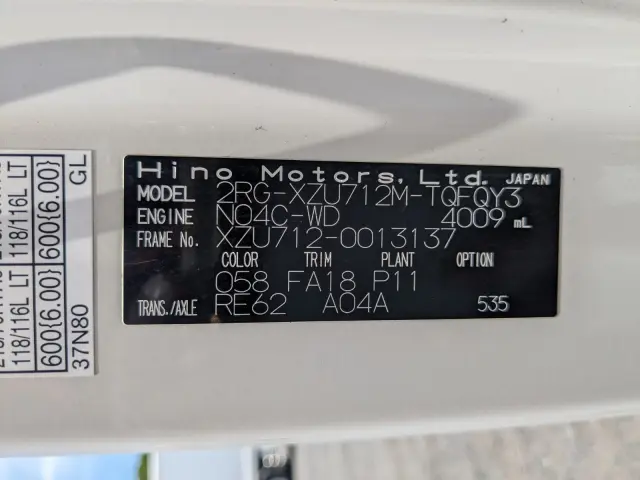 日野 デュトロ 2RG-XZU712M(2WD)の写真44