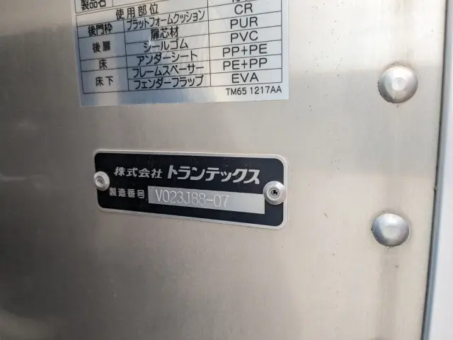 日野 デュトロ 2RG-XZC605M(2WD)の写真24