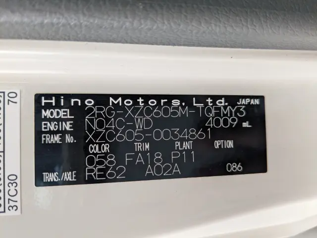 日野 デュトロ 2RG-XZC605M(2WD)の写真43