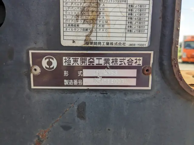 いすゞ フォワード PKG-FRR90S2(2WD)の写真18