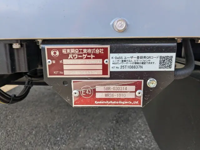三菱 ファイター 2KG-FK65F(2WD)の写真8