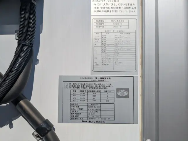 三菱 ファイター 2KG-FK65F(2WD)の写真33