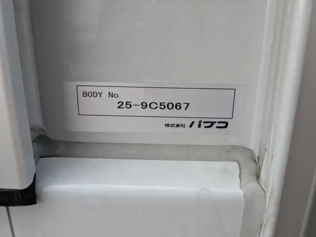 三菱 キャンター 2RG-FEB50(2WD)の写真16