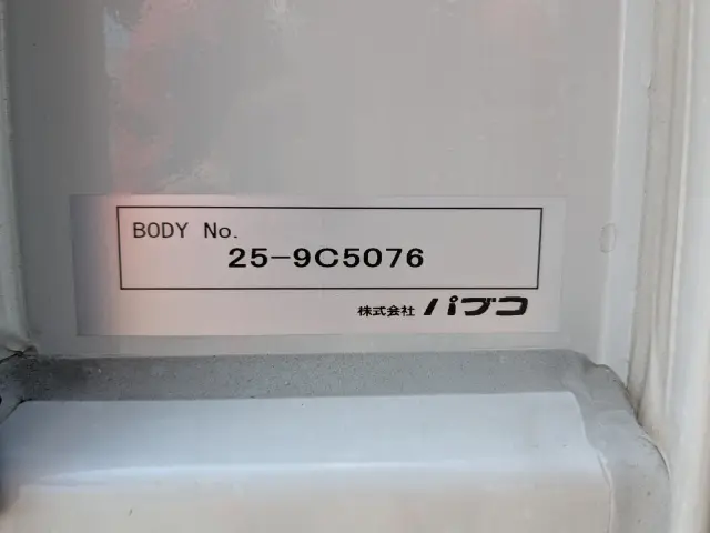 三菱 キャンター 2RG-FEB50(2WD)の写真16