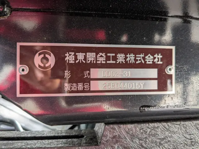三菱 キャンター 2RG-FBA60(2WD)の写真18
