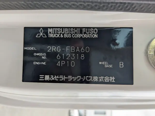 三菱 キャンター 2RG-FBA60(2WD)の写真44