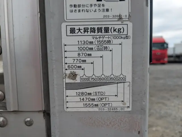 日野 デュトロ 2RG-XZU712M(2WD)の写真23