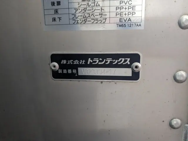 日野 デュトロ 2RG-XZU712M(2WD)の写真33