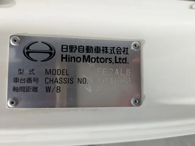 日野 レンジャー 2PG-FE2ABA(2WD)の写真43