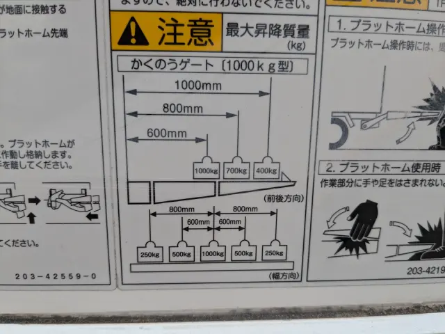 日野 デュトロ TKG-XZU712M(2WD)の写真24