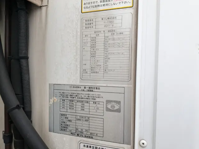 日野 デュトロ TKG-XZU712M(2WD)の写真34