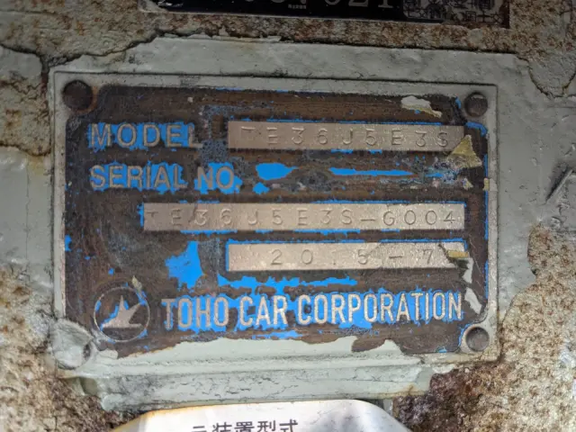東邦 東邦 TE36J5E3Sの写真40