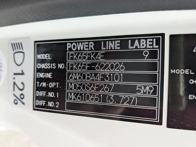 三菱 ファイター 2KG-FK65F(2WD)の写真36
