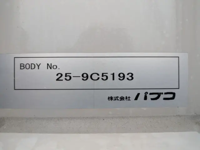 三菱 ファイター 2KG-FK65F(2WD)の写真37