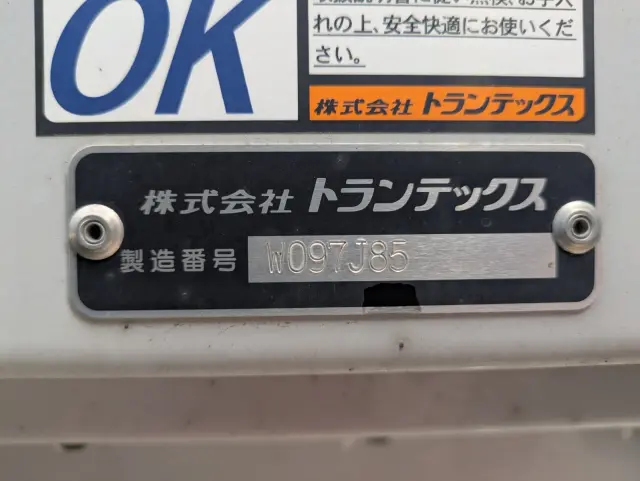 日野 レンジャー 2KG-FD2ABG(2WD)の写真32