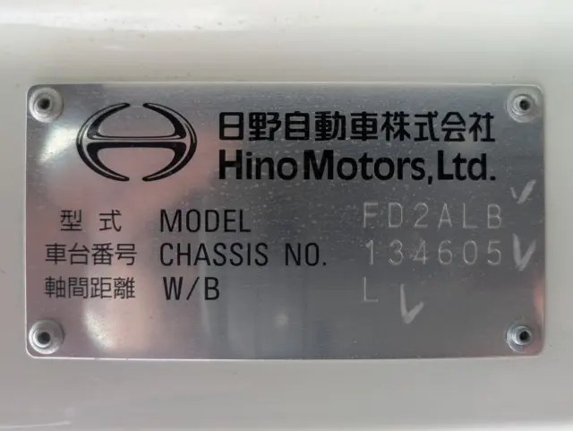 日野 レンジャー 2KG-FD2ABG(2WD)の写真46