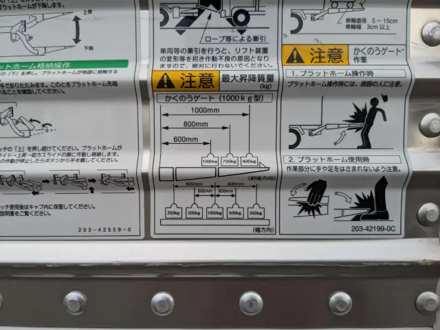 三菱 キャンター 2RG-FEB50(2WD)の写真10