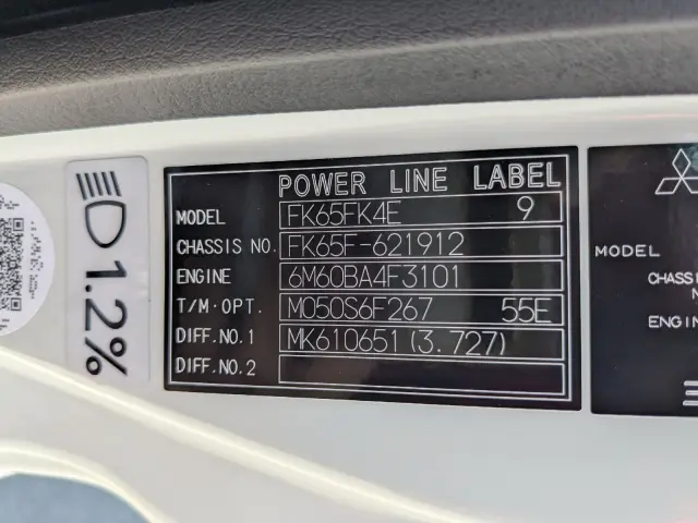 三菱 ファイター 2KG-FK65F(2WD)の写真49