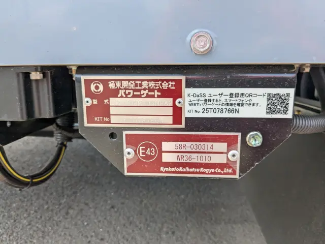 三菱 ファイター 2KG-FK65F(2WD)の写真8