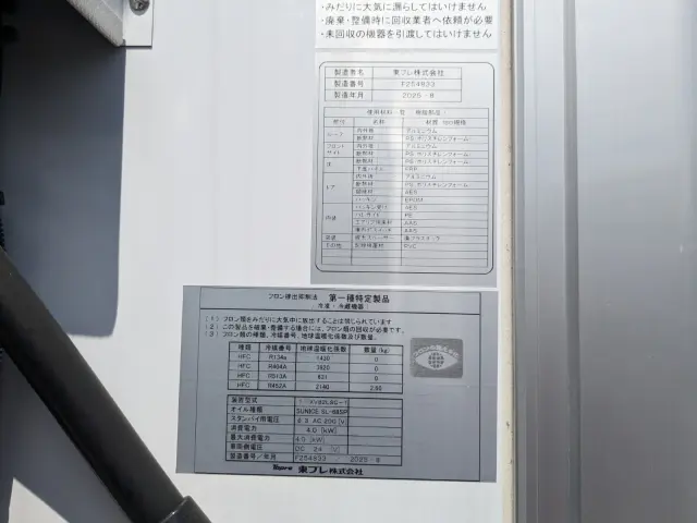 三菱 ファイター 2KG-FK65F(2WD)の写真33
