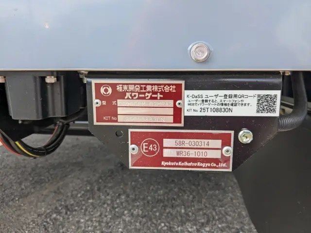 三菱 ファイター 2KG-FK65F(2WD)の写真8