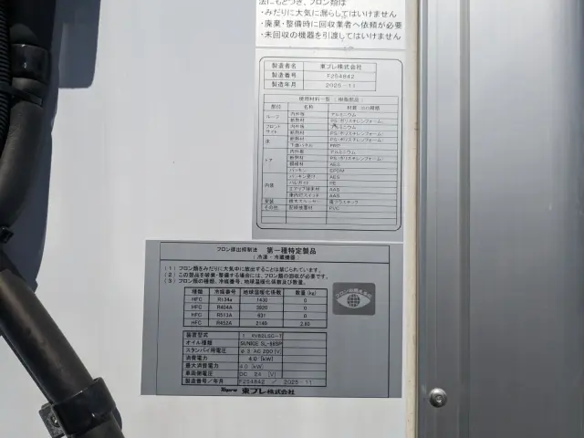 三菱 ファイター 2KG-FK65F(2WD)の写真33