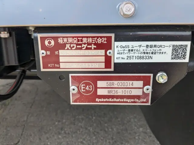 三菱 ファイター 2KG-FK65F(2WD)の写真8