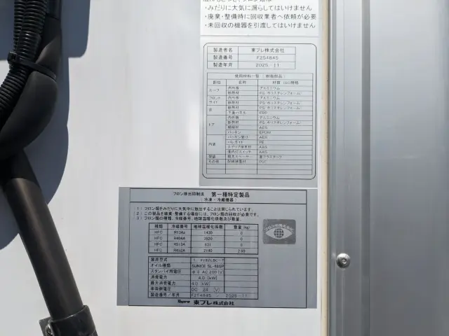 三菱 ファイター 2KG-FK65F(2WD)の写真33