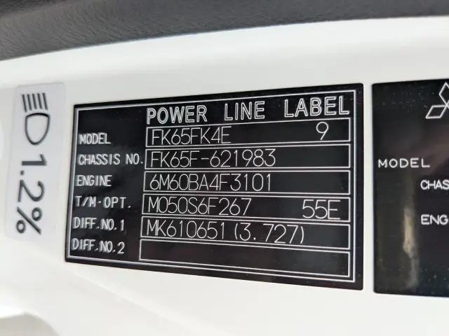 三菱 ファイター 2KG-FK65F(2WD)の写真48