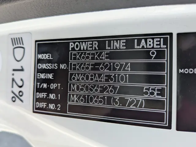 三菱 ファイター 2KG-FK65F(2WD)の写真48