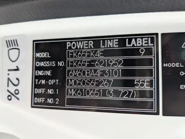 三菱 ファイター 2KG-FK65F(2WD)の写真48