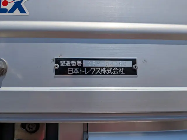 三菱 スーパーグレート 2PG-FS84HZ(8x4)の写真36