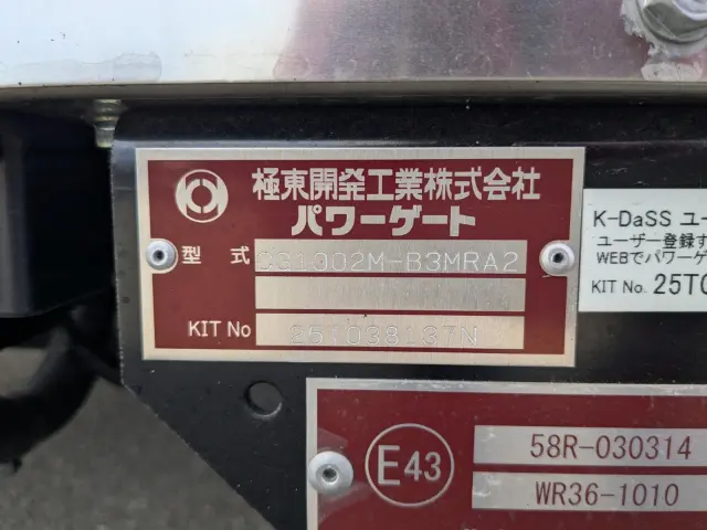 三菱 ファイター 2KG-FK65F(2WD)の写真34
