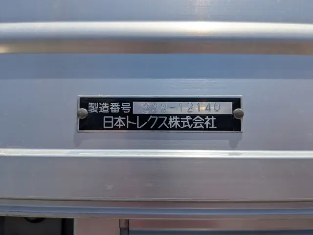 ＵＤ クオン 2RG-CG5FA(8x4)の写真17