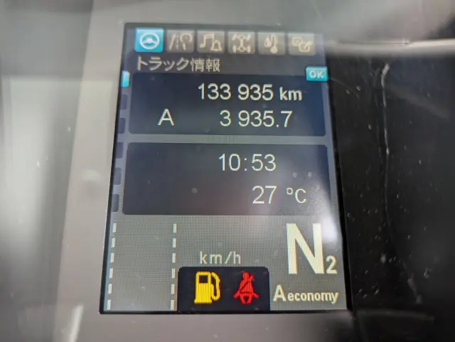 三菱 スーパーグレート 2PG-FP74HDR(2WD)の写真24