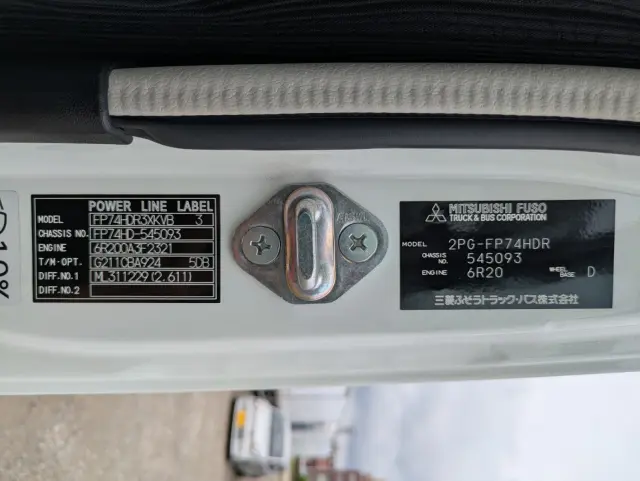 三菱 スーパーグレート 2PG-FP74HDR(2WD)の写真31
