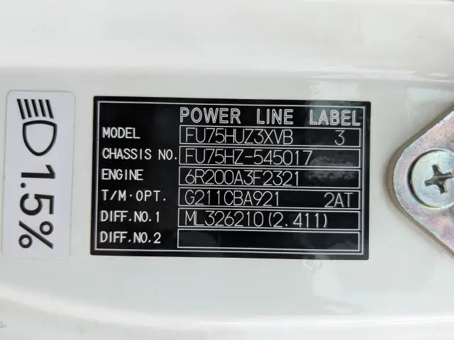 三菱 スーパーグレート 2PG-FU75HZ(6x2)の写真48