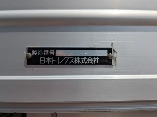 ＵＤ クオン 2PG-CD5FA(6x2)の写真36